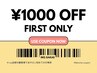【inq名駅からのお客様】10000円以上で1000円OFF☆ ※指名不可
