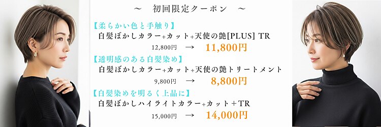 アイニ 河内小阪店(aini)のサロンヘッダー