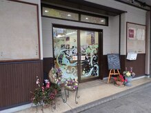 サヨ美容室 十日町店の雰囲気（綺麗なお花がお出迎えしております）