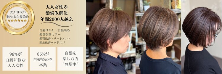 ヘアーメイク アチャ(hair make accha)のサロンヘッダー