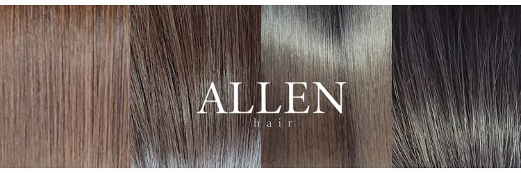 アレン 横川駅前店(ALLEN)のサロンヘッダー