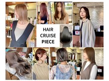 ヘアークルーズピース (hair cruise Piece)