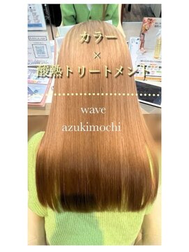 ウェーヴ 浜松小豆餅店(wave) Aujua×サブリミックトリートメント（当店オリジナル）