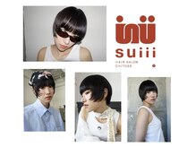 スイ チトセ(suiii chitose)の雰囲気（札幌で大人気サロン千歳店☆数々のコンテストで多数入賞歴あり★）