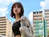 【学割年間パスプレゼント】イルミナカラー＋スタイリング　￥10450→￥7700