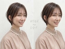 白髪ぼかし/髪質改善サロン MONA by LeVert 岐阜北方 【モナ】【6月中旬OPEN(予定)】