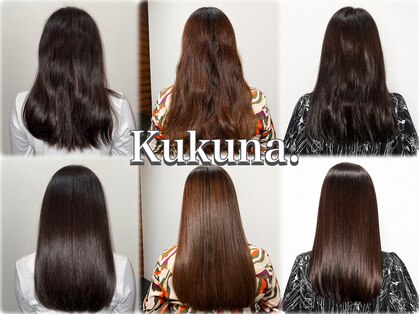 ククナ(Kukuna.)の写真