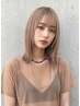 【人気No.1】ケアブリーチ+カラー+カット+AujuaTR ¥25,300→¥19,800