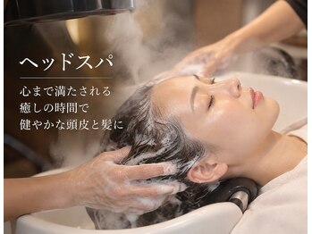 アルファ 深井店(ALPHA)の写真/【頭浸浴×ヘッドスパ】頑張る自分へのご褒美に♪頭皮からすっきり癒しのひとときを