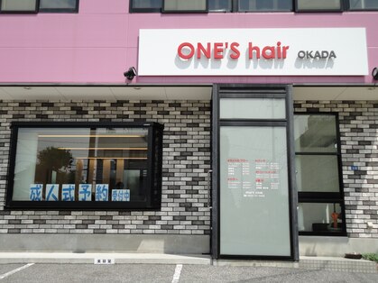 ワンズヘアー 岡田店(ONE’S hair)の写真