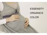 【妊婦授乳中専用オーガニック★ゼロテクカラ-&髪質改善TR】カット無￥18150→