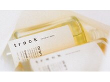 track oil（トラックオイル）」は、天然由来成分100%☆