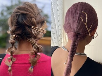 グリーグリー(Gree gree)の写真/トレンドのヘアセット、大切な日のヘアセットはお任せください！シーンに合わせたヘアアレンジをご提案♪