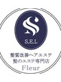 フルール(Fleur)/SEL公認髪のエステサロンFleur フルール