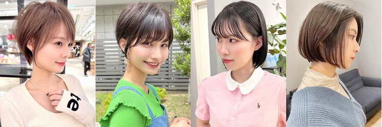 ジアン バイ ミルボン NU茶屋町+(GIEN by milbon)のサロンヘッダー