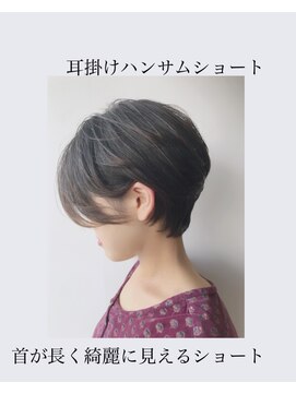 ナチュラル ヘアーデザイニング(Natural hair designing) [今泉スタイル]ハンサムショート宇都宮