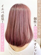 ピンク系カラーは定番！！！かわいいカラーは女子の憧れ★☆GOODNEIGHBORS銀座店