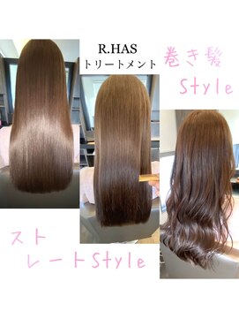 アールサロンプラスキャスパ 自由が丘(Rrsalon+CASPA) 【最新】R.HAS XE(エクソソーム)人幹細胞水素トリートメント