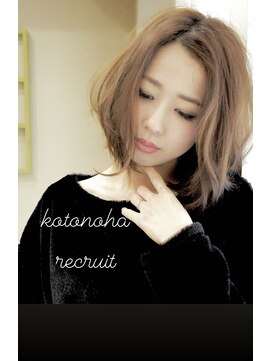 ヘアカフェ コトノハ(hair cafe Kotonoha) 【コトノハ】大人可愛い6位大人フェミニンフレンチカジュアル