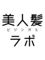 美人髪ラボ 神戸元町店/美人髪ラボ/30代40代50代/髪質改善/白髪染