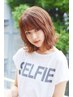 【学割U24】 カット × シャンプー   ￥4,550 → ￥4,000