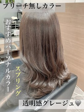 ニーズ バイ ワンコンセプト(Needs by ONE CONCEPT) 顔まわりカット/前髪カット/くびれヘア/髪質改善/艶髪/顔型診断