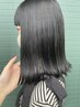 ブリーチ毛やエイジング毛に出来る『髪質改善酸性ストレート』￥17550→￥16800