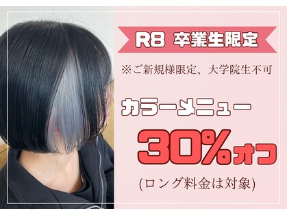 ヘアーモア(Hair More)の写真