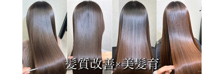 ビークオーレ(Be cuore)のサロンヘッダー