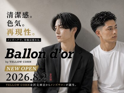 イエローコーン 金沢文庫店(YELLOW CORN)の写真