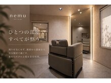 ネム 岩沼(nemu)