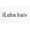 イロハヘア(iLoha hair)のお店ロゴ