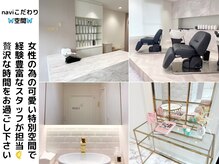 ナビ 金沢駅前店(navi)の雰囲気（韓国風の可愛い小物や鏡で是非SNS映えする写真をお撮り下さい♪）