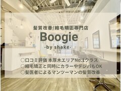 Boogie -by shake-【ブギー バイ シェイク】