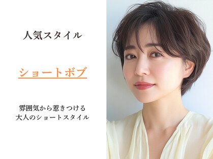ヘアーデザイン キズナ(HAIR DESIGN Kizuna)の写真