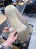 【Fujisawa Koga指名限定】ホワイトブロンド　
