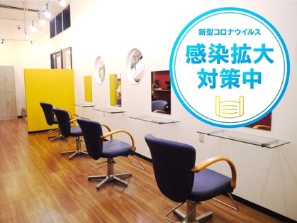 ヘアカラー専門店フフ 東十条店(fufu)の写真