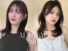 アイトーキョー 名古屋名駅(AI TOKYO)