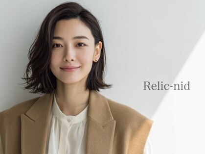レリコ ニド(Relico-nid)の写真