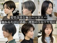 ジーナ 渋谷 表参道(JINA)