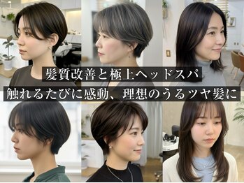 hair&headspa JINA 渋谷・表参道【ヘア＆ヘッドスパ　ジーナ】