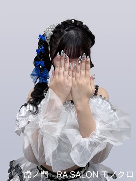 【推し活ヘア】編みカチュ　サイドポニー