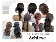 アチーブ 姫路店(Achieve)
