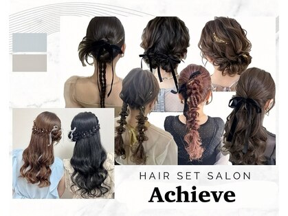 アチーブ 姫路店(Achieve)の写真