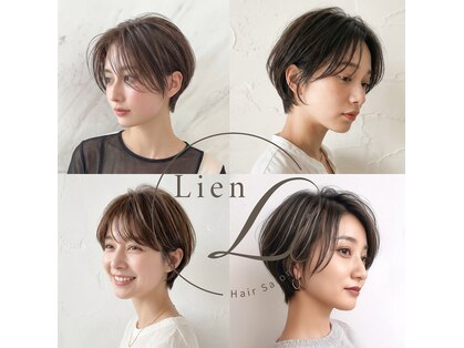 リアン(Lien)の写真