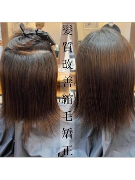 はな美容室 ダメージほぼゼロ！！髪質改善酸性縮毛矯正（初回5000円引）