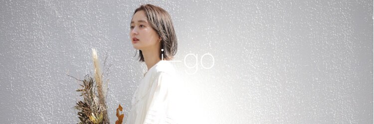イーゴ(i-go)のサロンヘッダー