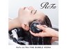 【NEW☆】カット+髪質改善Aujua[2step]+ReFaバブルスパ【VEENA】_￥6600