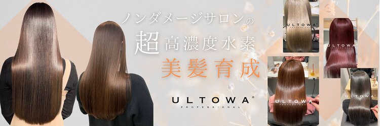 ボヌール 銀座並木通り店(Bonheur)のサロンヘッダー