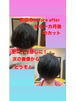 美容室 ステラ マッシュレイヤー